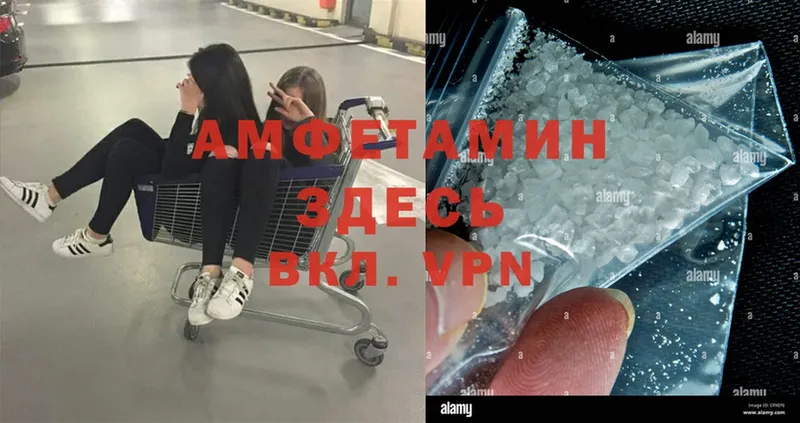 Amphetamine Premium  Западная Двина 