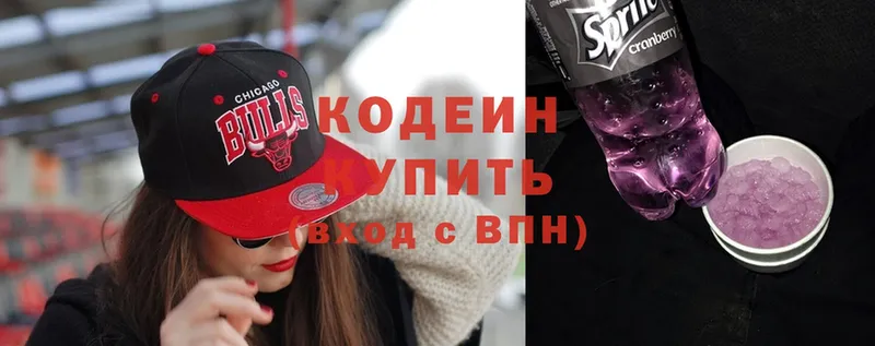 где купить наркоту  Западная Двина  Codein Purple Drank 